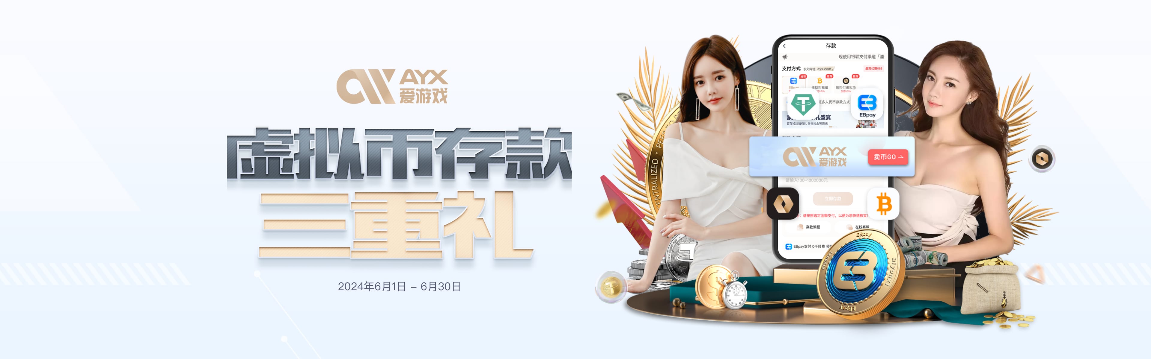 爱游戏（ayx） | 爱游戏体育官方网站 - AYX SPORTS