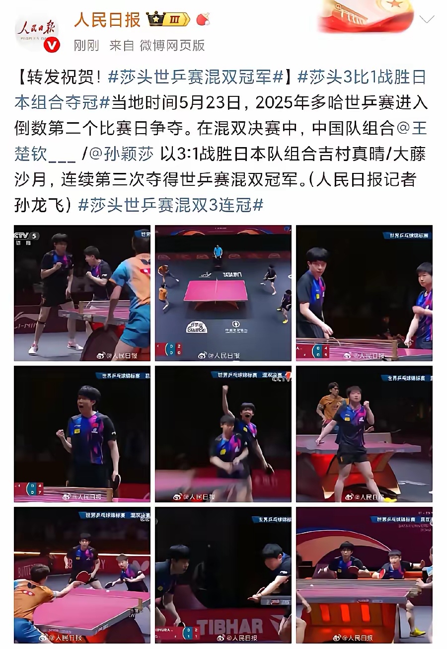 公牛不断突破！，莎拉波娃连续二十场比赛得分超过比赛局势复杂赢得满堂喝彩的简单介绍