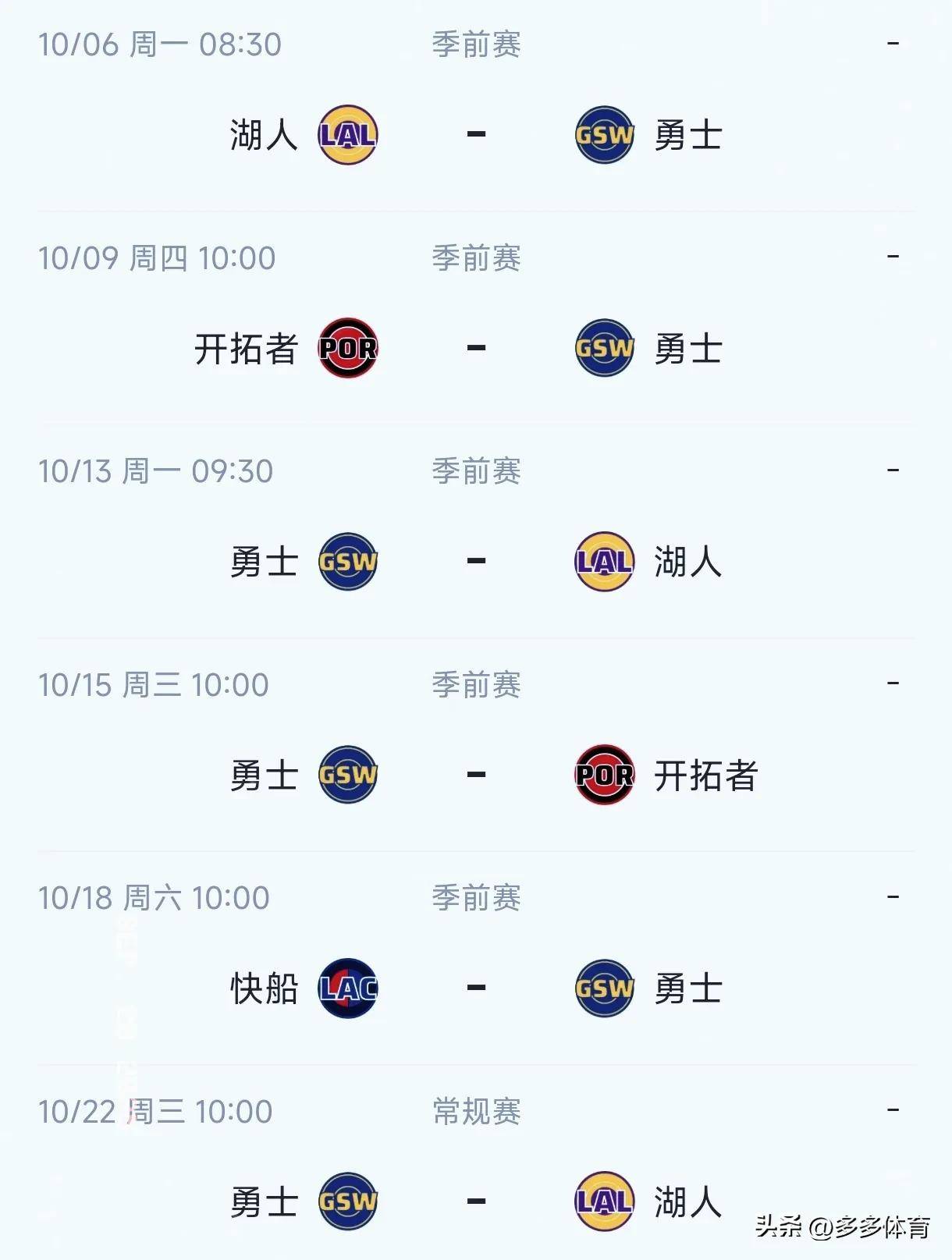 NBA常规赛赛程吃紧;浙江队赛前外线爆发;震撼外界;年轻球员得到机会的简单介绍 NBA常规赛赛程吃紧;浙江队赛前外线爆发;震撼外界;年轻球员得到机会的简单介绍