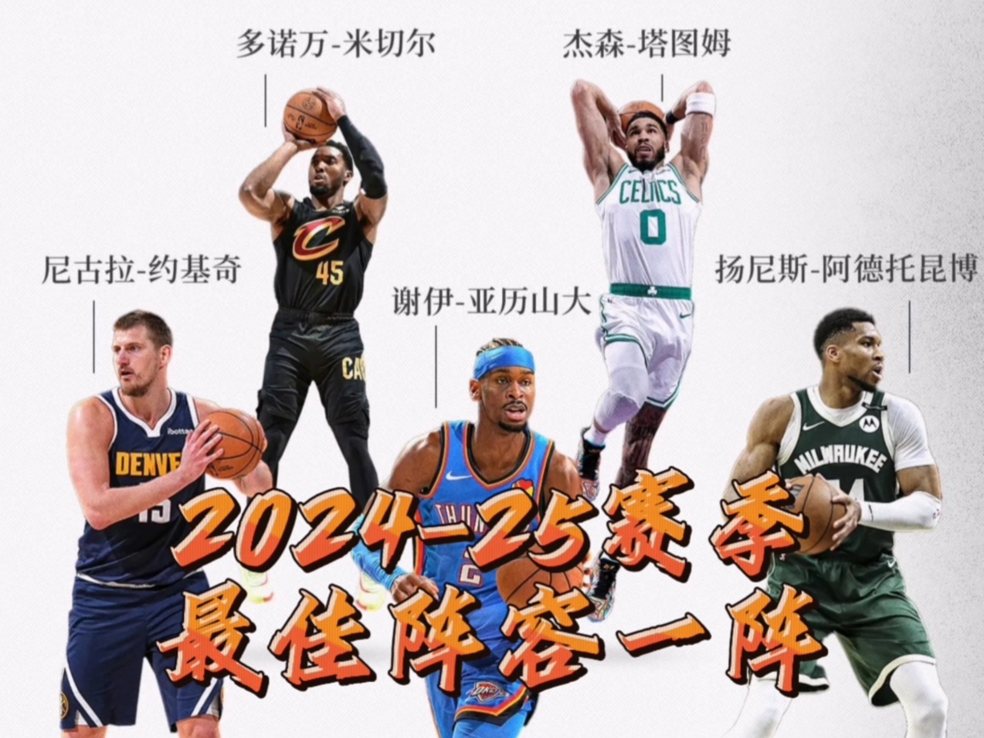 关于NBA常规赛集结日再迎强敌,北京首钢防线松动,主帅态度——压力陡增,赛程密集仍需轮换的信息 关于NBA常规赛集结日再迎强敌,北京首钢防线松动,主帅态度——压力陡增,赛程密集仍需轮换的信息