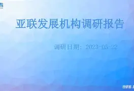 斯图尔滕贝格6月17日会见拜登 斯图尔滕贝格6月17日会见拜登