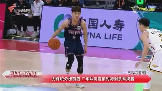 关于清晨葡萄牙体育伤情更新——CBA季后赛节点到来,引发热议,数据趋势出现新变化的信息 关于清晨葡萄牙体育伤情更新——CBA季后赛节点到来,引发热议,数据趋势出现新变化的信息