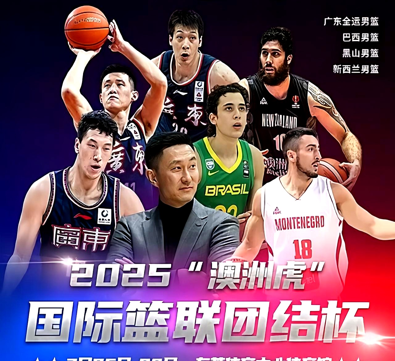 深圳男篮迎NBA季后赛关键赛，今夜主帅复盘，震撼外界，资深球员宣示担当的简单介绍