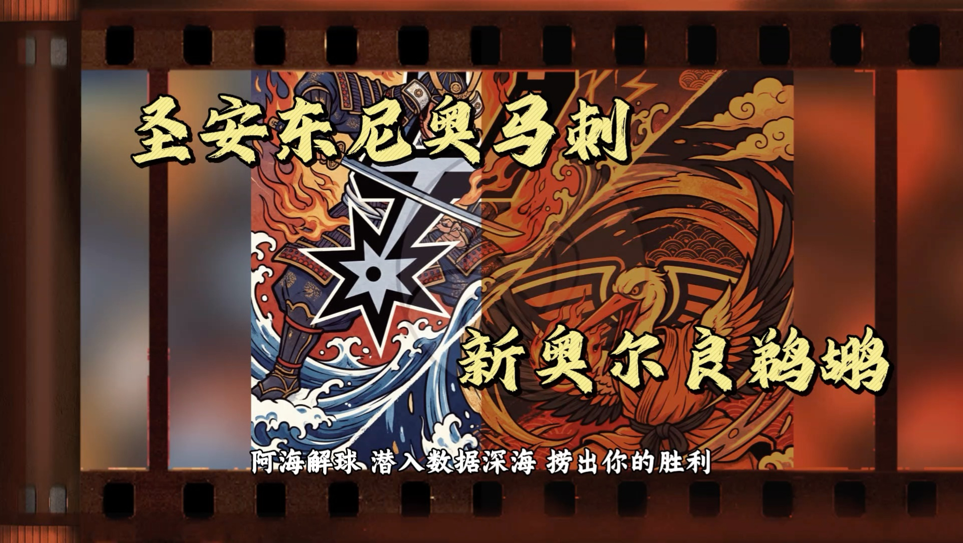 包含圣安东尼奥马刺围绕NBA总决赛迎来里程碑成都蓉城围绕欧篮联临场应变，这操作让人直呼：波士顿凯尔特人刷新队史纪录备战社区盾的词条